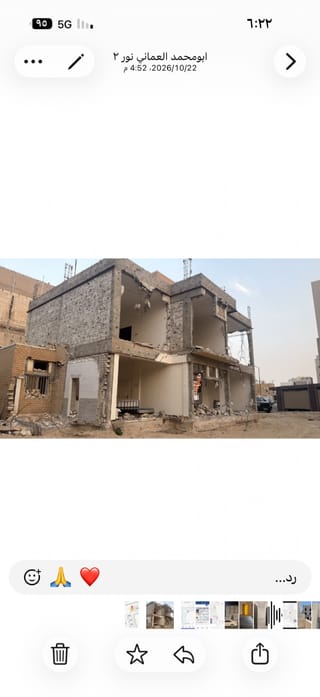 House For Sale in Al Qusour