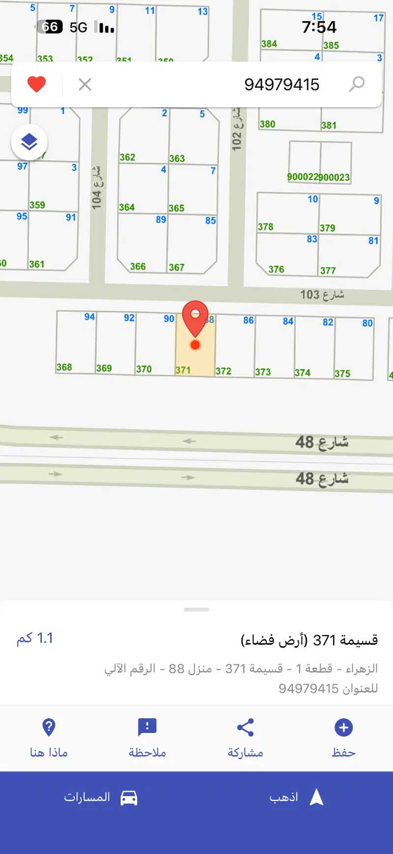 Land For Sale in Zahra — 3
