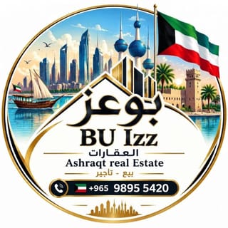 للإيجار شقة في العارضية