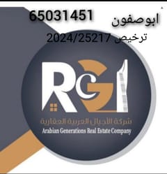 ابوصفوان