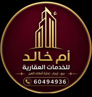 House For Sale in Bayan