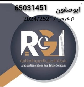 للبيع بيت في القرين