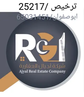 House For Sale in Abu Halifa