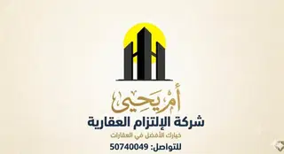 Apartment For Rent in Rabiah