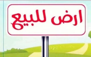 Land For Sale in Jabriya