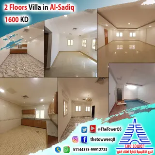 House For Rent in sadiq