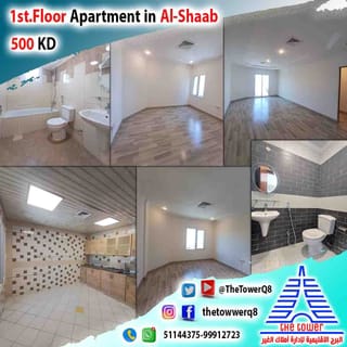 Apartment For Rent in Al Shaab Al-Bahri