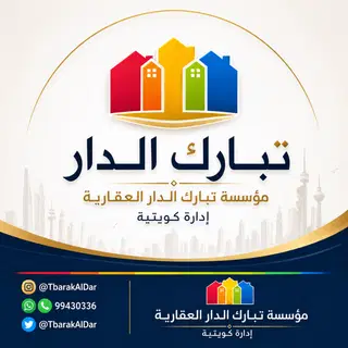 House For Sale in Mangaf