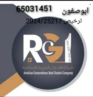 للبيع بيت في فهد الاحمد