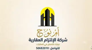للإيجار شقة في النسيم