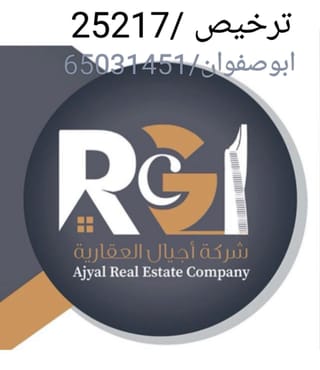 House For Sale in Sabah Al-Salem