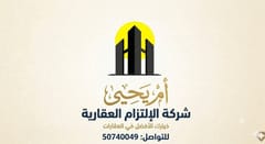 ام يحيي