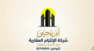 ام يحيي