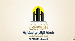 للإيجار دوبلكس في جنوب عبدالله المبارك