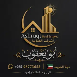 للإيجار شقة في القصور