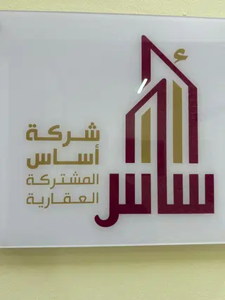 للبيع بيت في فهد الاحمد