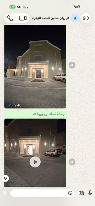 للبيع بيت في الزهراء
