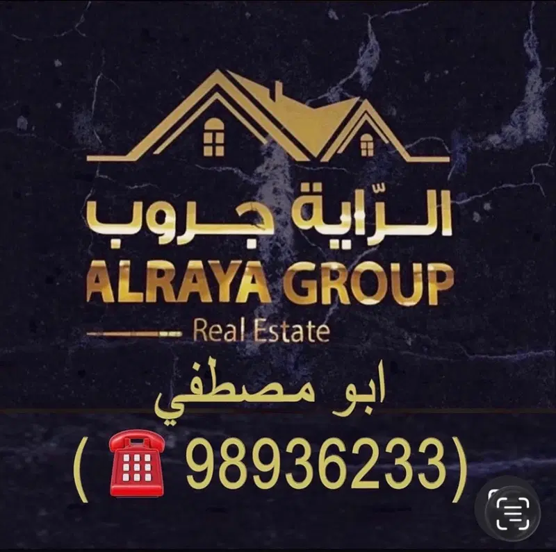House For Rent in Mishref — 2
