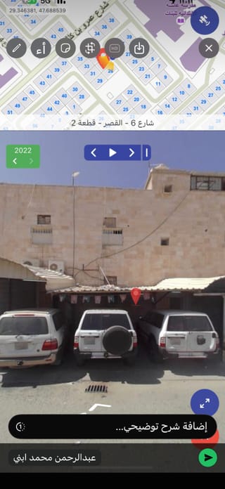 House For Sale in Qasr