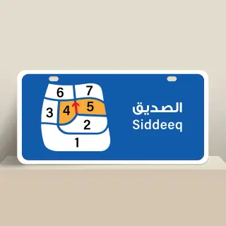 ابواحمد