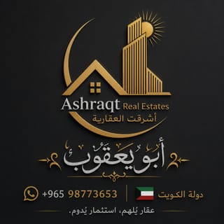 للإيجار شقة في المطلاع