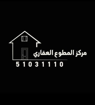 Apartment For Rent in Shamiya
