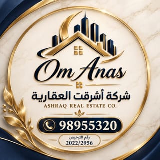 Apartment For Rent in Sabah Al-Nasser