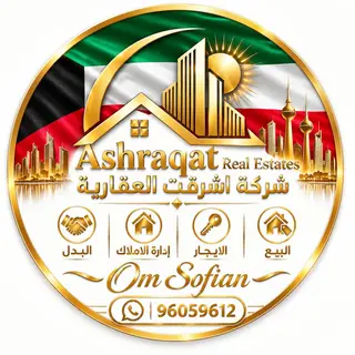 House For Sale in Al-Firdous