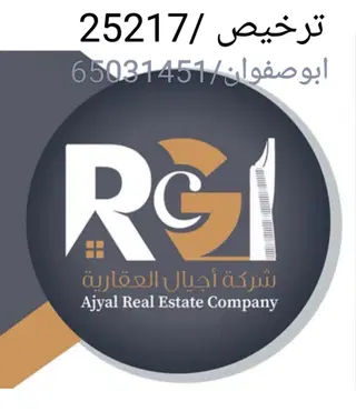 للإيجار شقة في الخالدية
