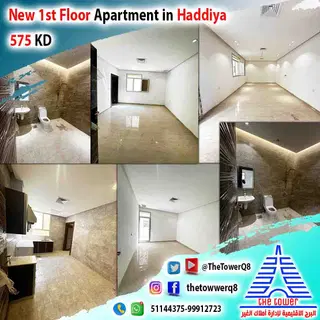 Apartment For Rent in Hadiya