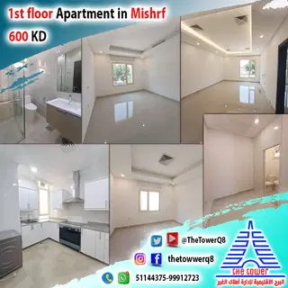 Apartment For Rent in Mishref