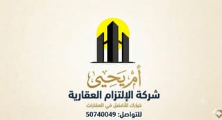 للإيجار شقة في الفنيطيس