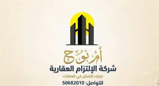 للإيجار دور في المطلاع