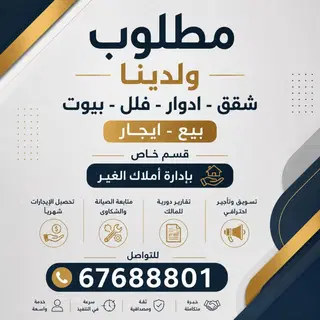 للإيجار شقة في حولي