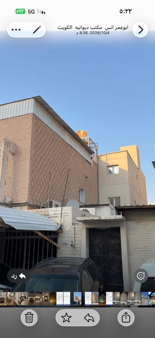 House For Sale in Bayan