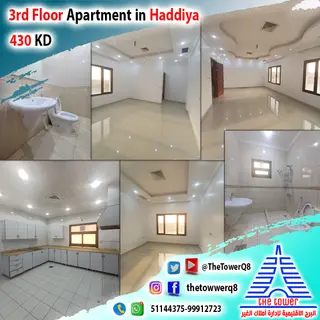 Apartment For Rent in Hadiya