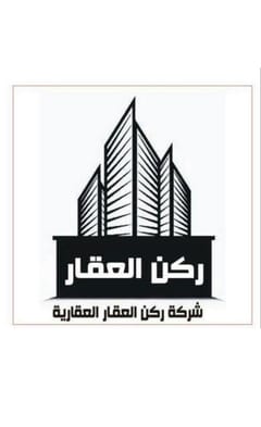 شركة ركن العقار العقارية