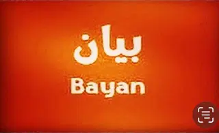 House For Sale in Bayan