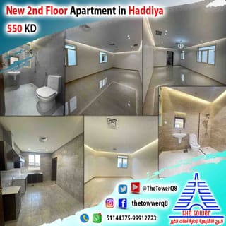 Apartment For Rent in Hadiya