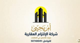 للإيجار شقة في سعد العبدالله