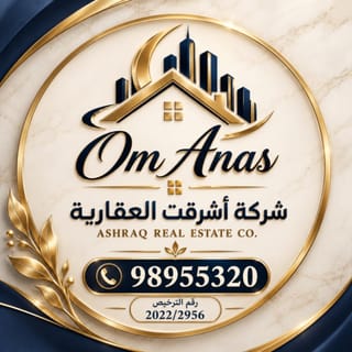 Apartment For Rent in Mutlaa