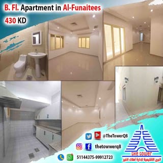 Apartment For Rent in Funaitees