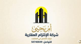 House For Rent in Jaber Al Ahmad
