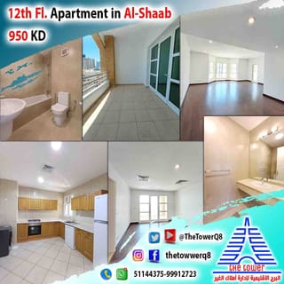 Apartment For Rent in Al Shaab Al-Bahri