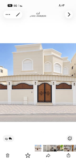 House For Sale in Salwa