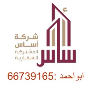 للبيع بيت في قرطبة