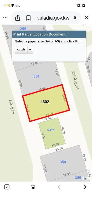 Land For Sale in Al Masayel