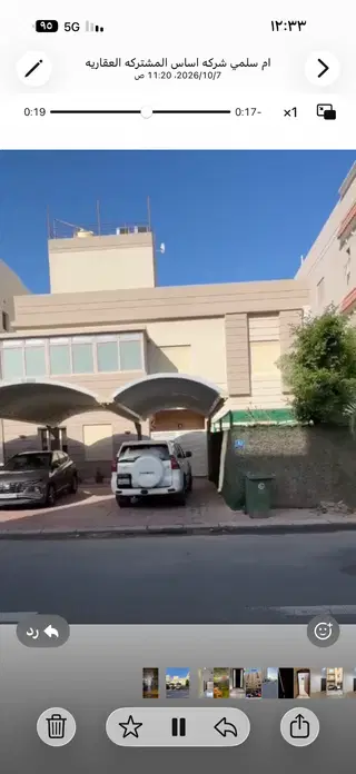 للبيع بيت في جابر الاحمد