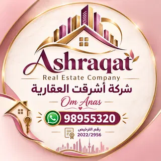 Apartment For Rent in Mutlaa