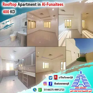 Apartment For Rent in Funaitees